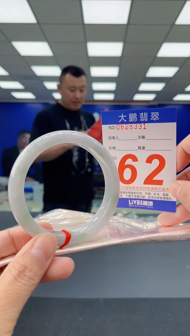 未镶嵌手镯翡翠小*媚AAAAAAAAAA