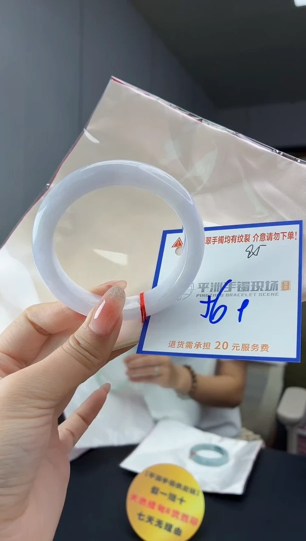 未镶嵌手镯翡翠111111111