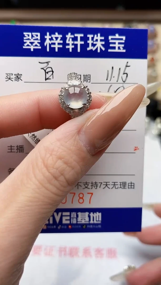 银S925镶嵌戒指翡翠0787
