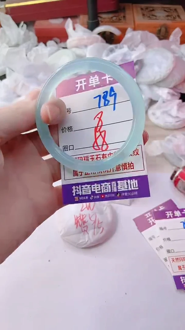 手镯玛瑙/玉髓未镶嵌789