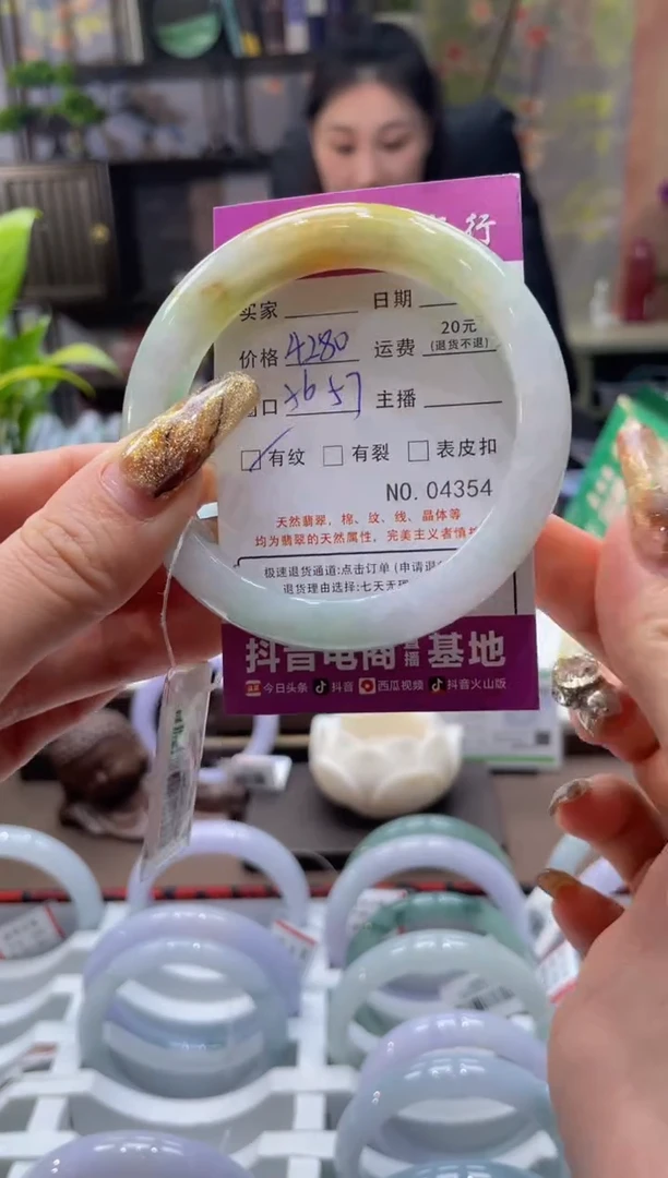 未镶嵌手镯翡翠00004354