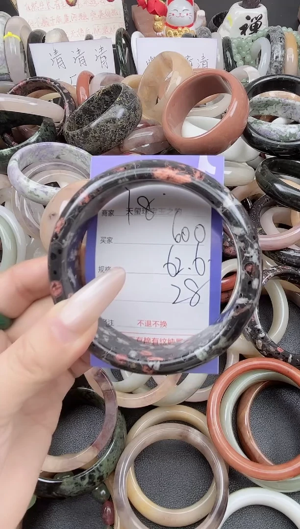 未镶嵌手镯石英质玉600