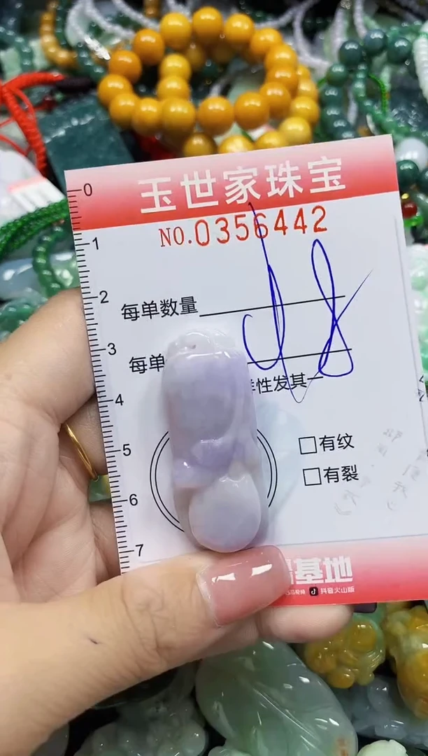 颈饰未镶嵌翡翠翡翠闪购Y0356442