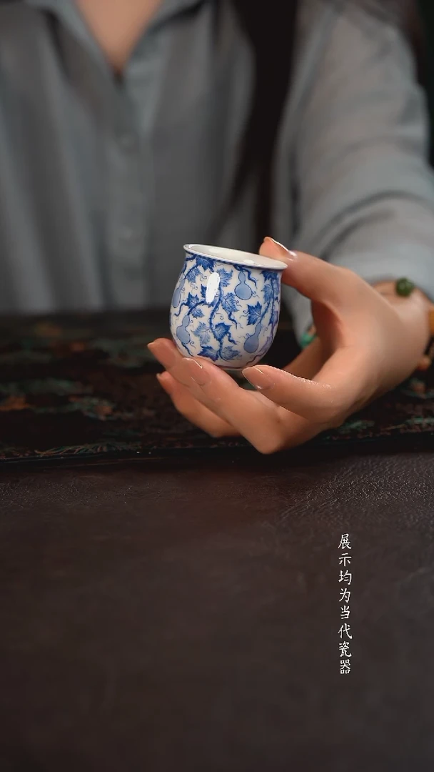 聚澜堂葫芦小布袋杯