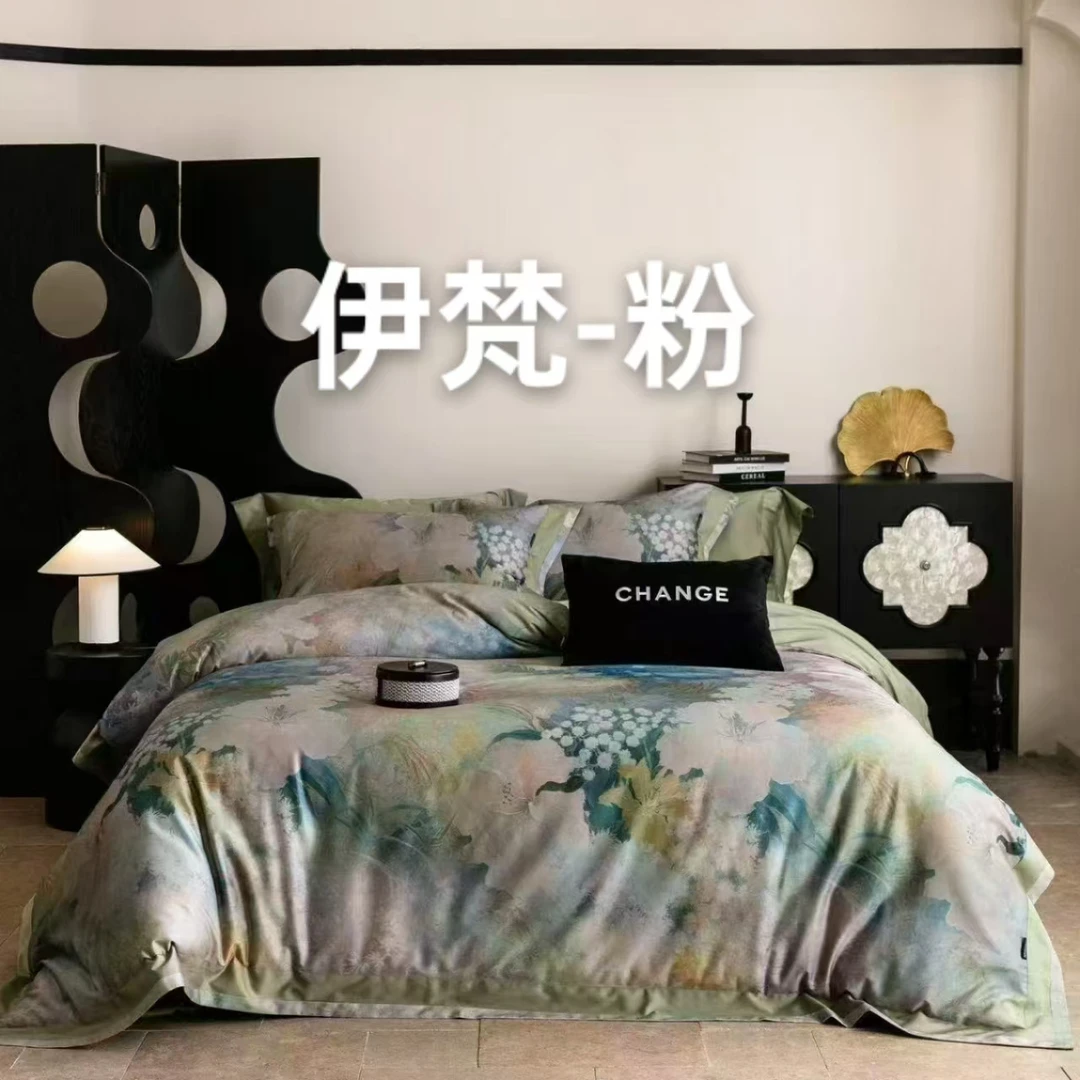 C7915 高端全棉数码印花100s标准四件套 伊梵-粉200*230高档