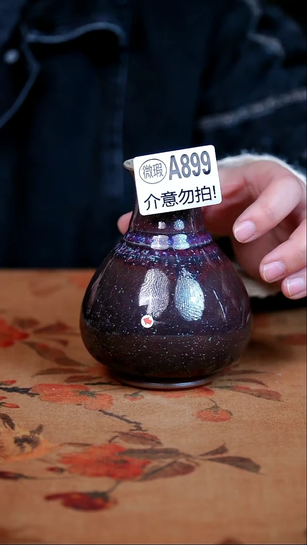 摆件瓷二级钧瓷茶器摆件