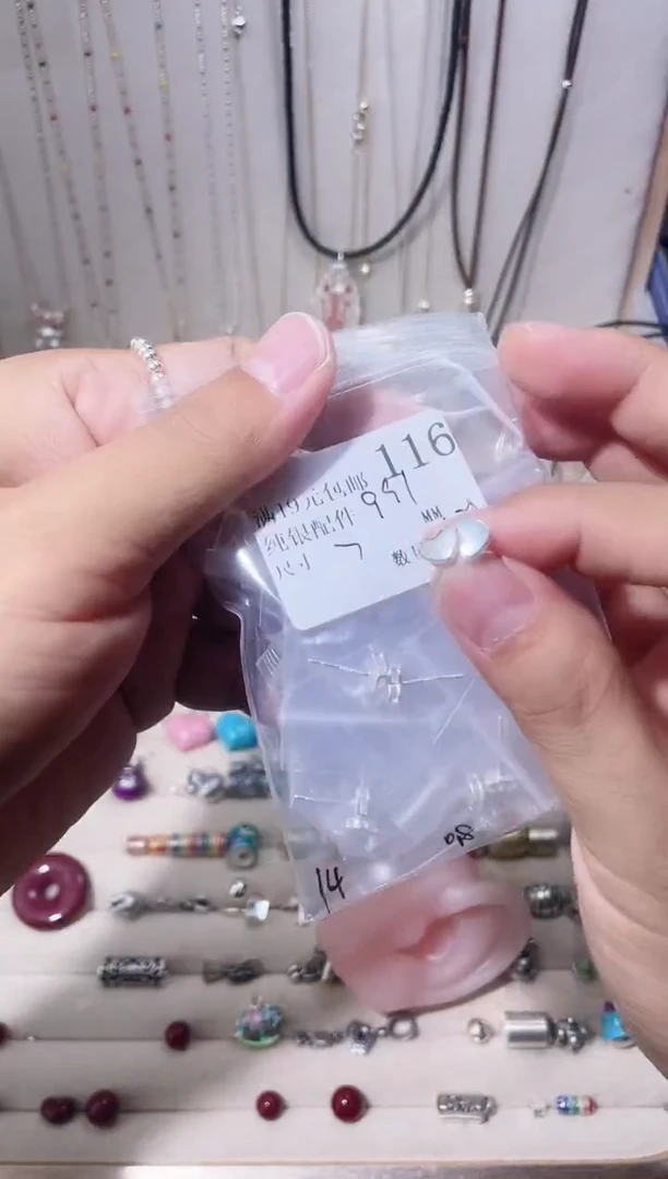无足银纯银配件116