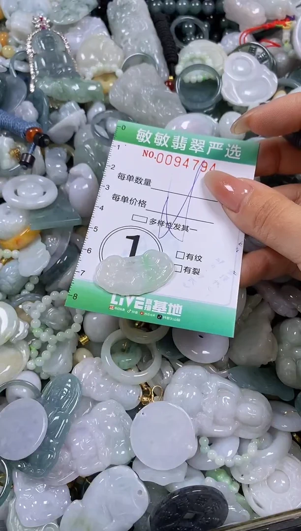 【闪购商品】翡翠颈饰未镶嵌闪购0094794