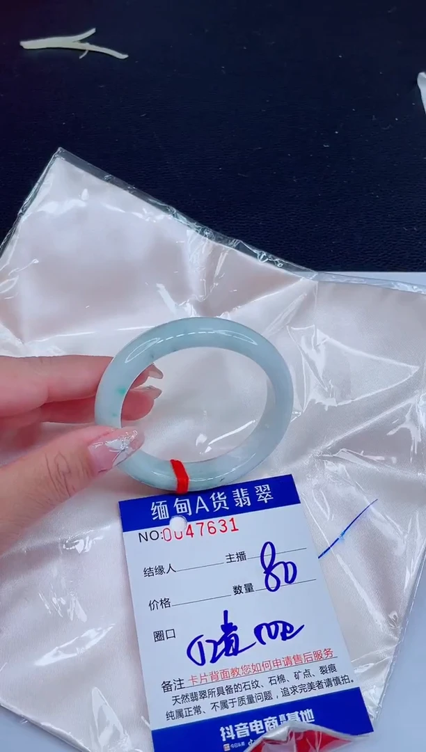 未镶嵌手镯翡翠0567913584