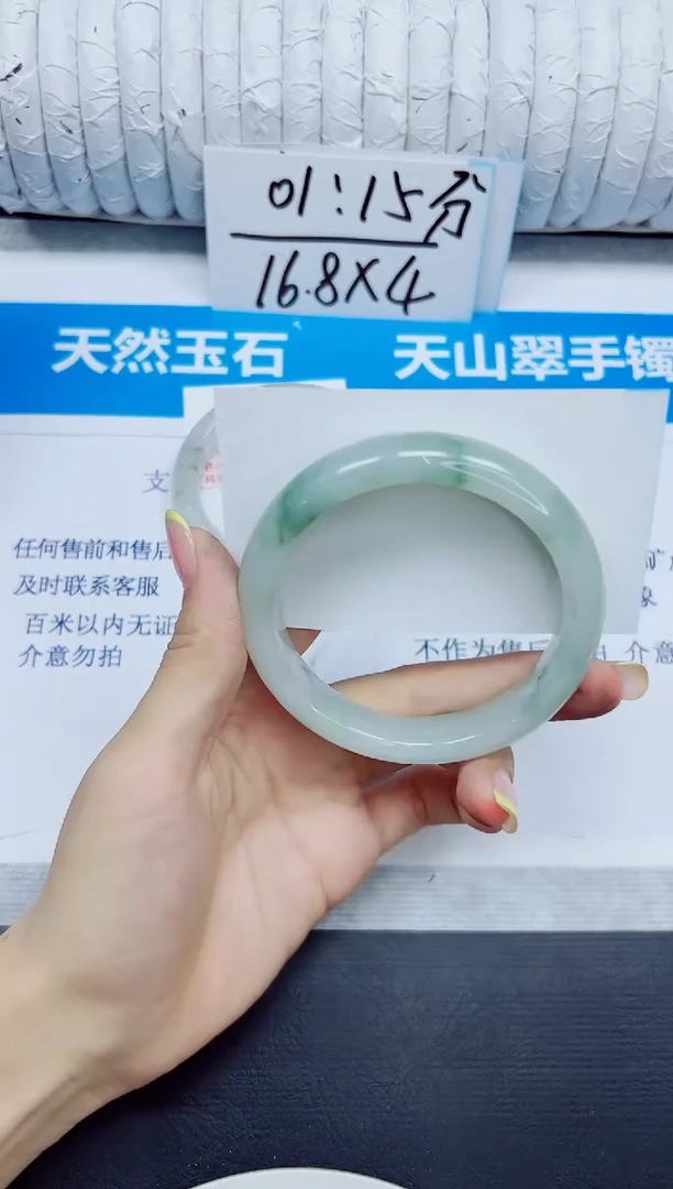 石英质玉手镯未镶嵌68/60.1