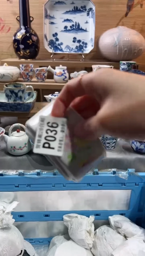 【闪购商品】瓷片当天满28米包邮P036