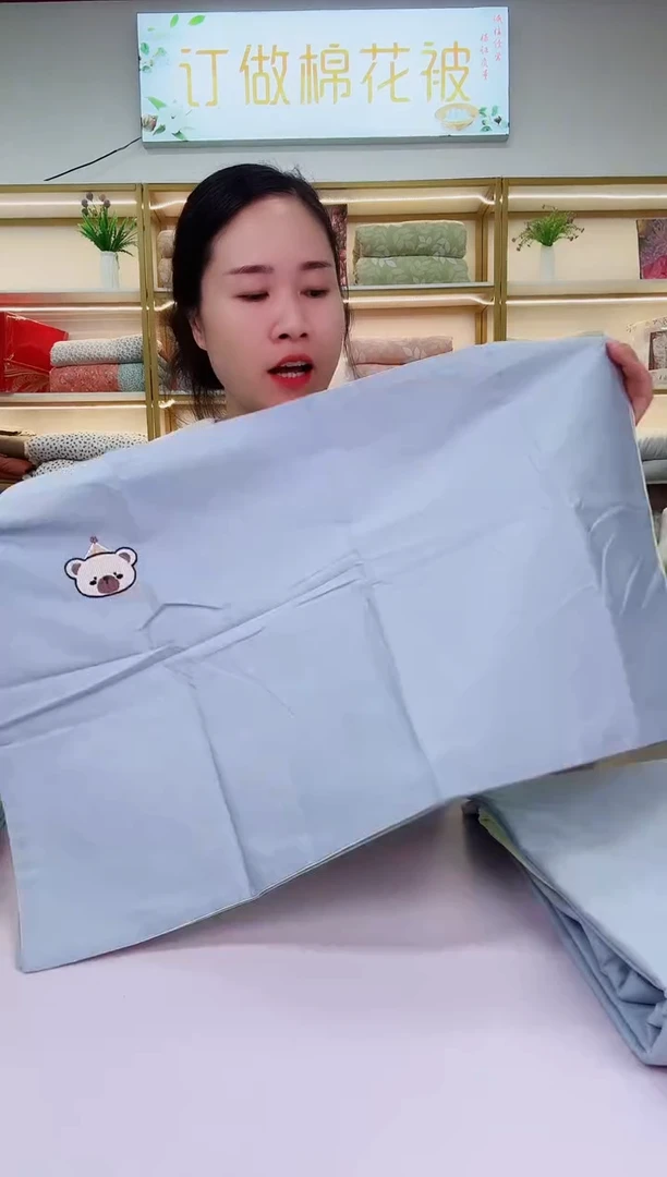 全棉四件套