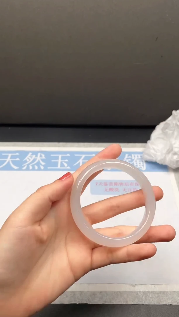 未镶嵌手镯石英质玉28L021-56