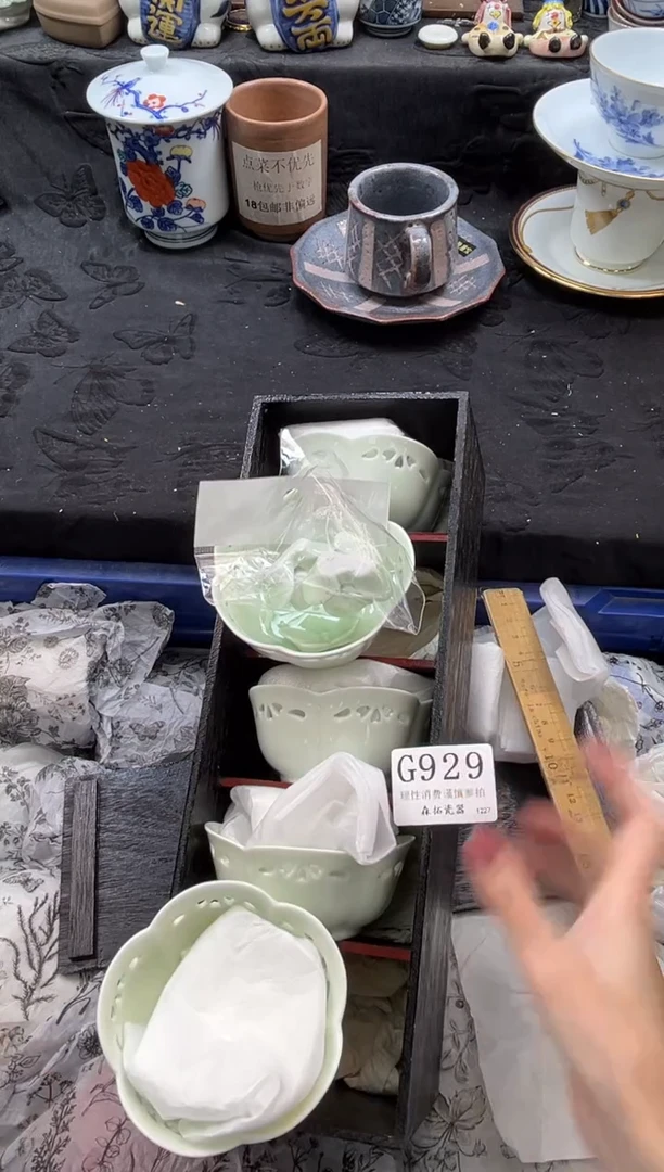 瓷片球**精       G929*