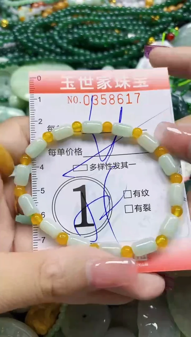 颈饰未镶嵌翡翠翡翠闪购Y0358617多样性发其一