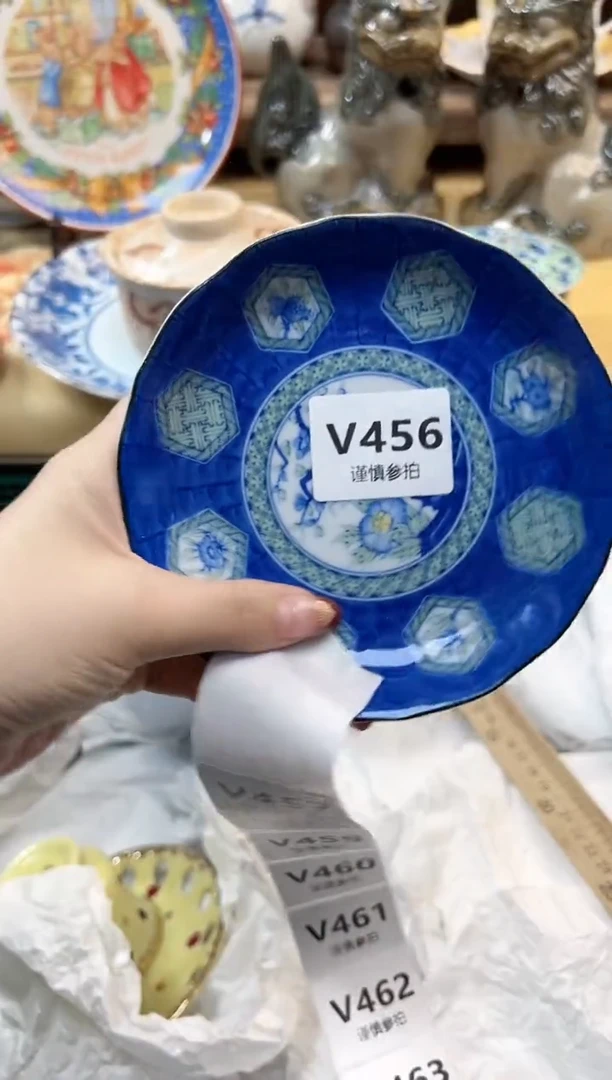 瓷片有**？  456