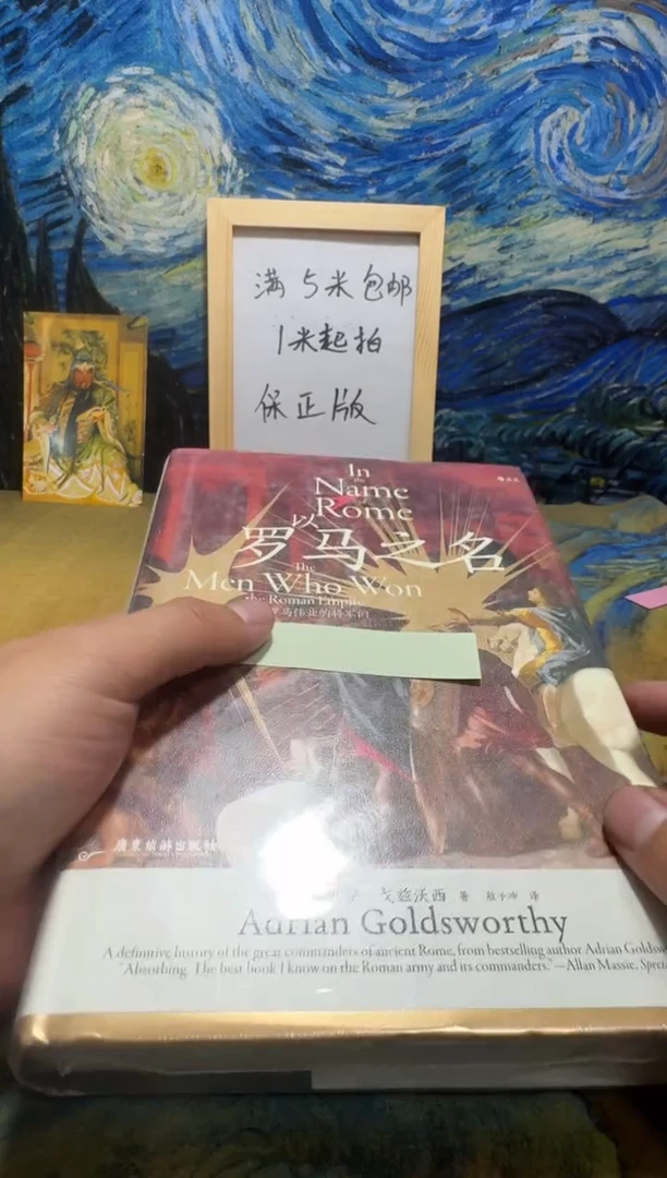 岁***轮永威直播下单链接