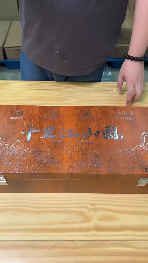 其他@@@@@@@@@@@@@@千里江山