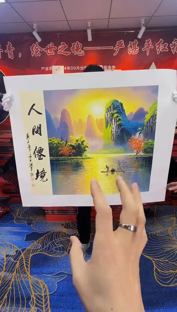 【闪购商品】国画手绘国画山水花鸟作品