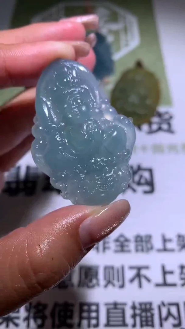 【闪购商品】定制翡翠未镶嵌P毛货-不退不换-多样性发货