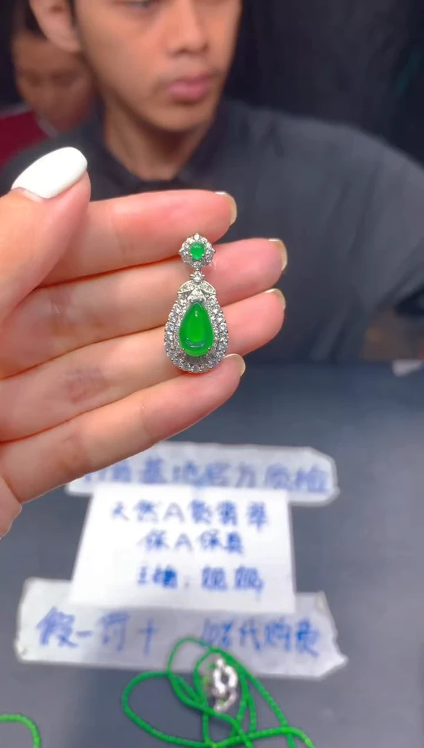 定制翡翠未镶嵌154多样性发货（发其一）