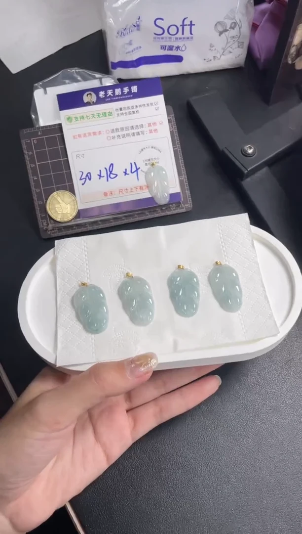 18K金镶嵌挂件翡翠叶子FL9配绳/多样性发其一ZBCP