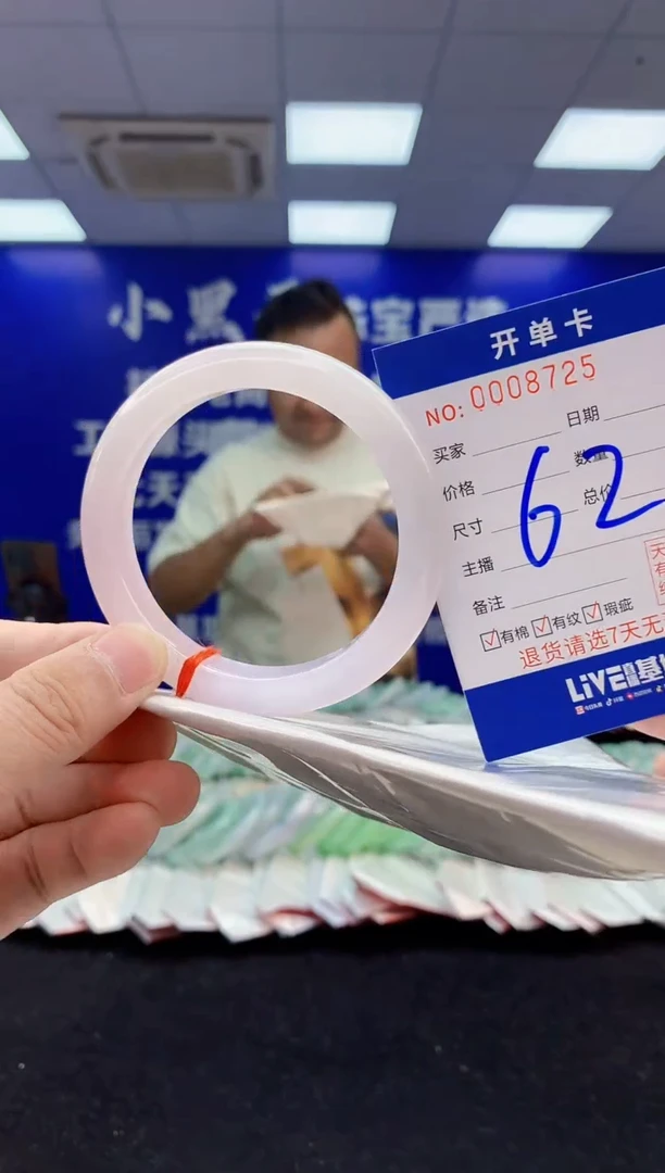 翡翠手镯未镶嵌5翡翠A货手镯