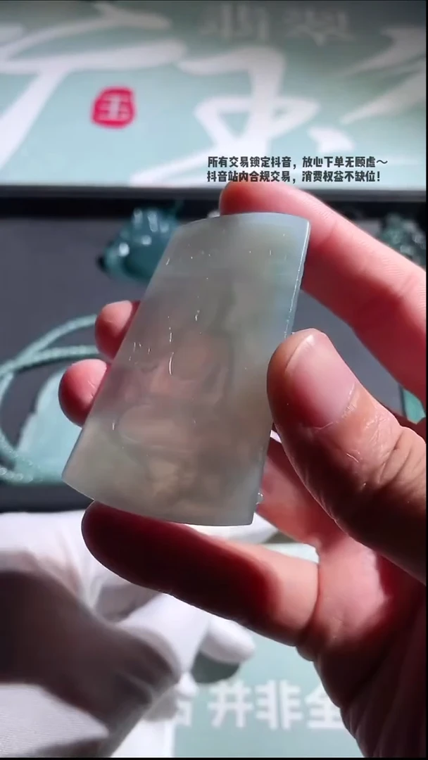 未镶嵌定制翡翠上***~-毛货-不退不换-