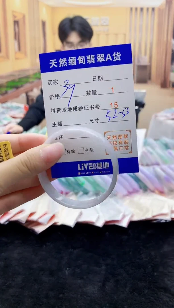 【闪购商品】翡翠手镯未镶嵌0598561647