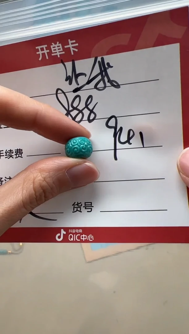 【闪购商品】绿松石配饰配饰未镶嵌配饰配饰