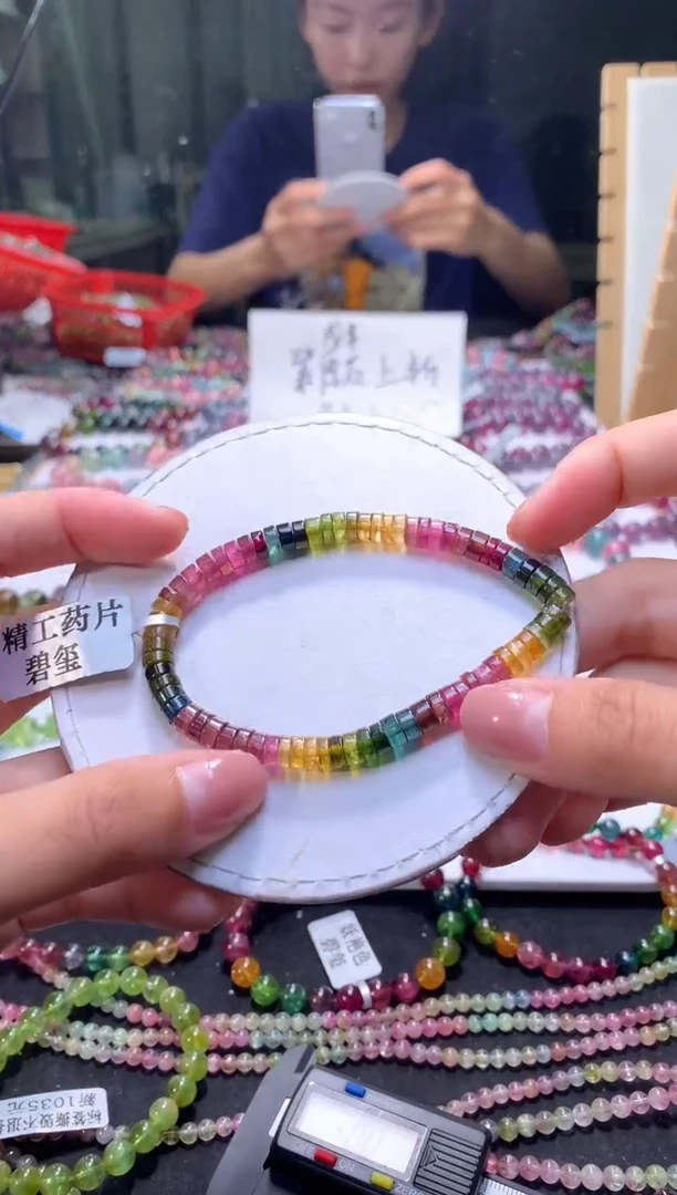 未镶嵌手串碧玺A77【天然碧玺】