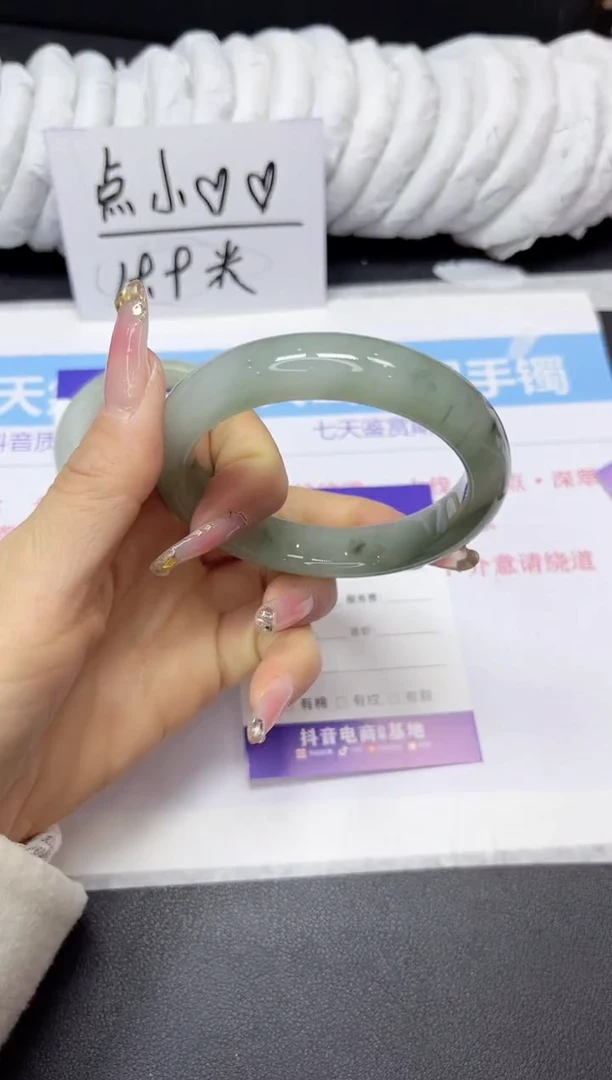 【闪购商品】石英质玉手镯未镶嵌367