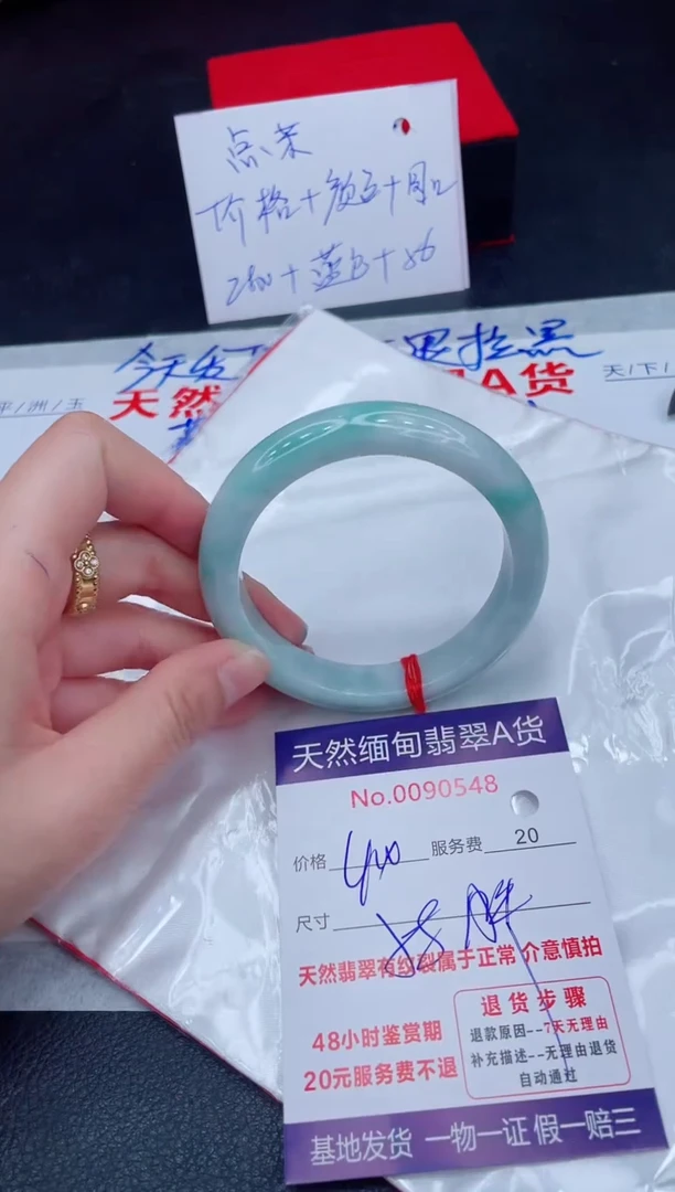 未镶嵌手镯翡翠400.00