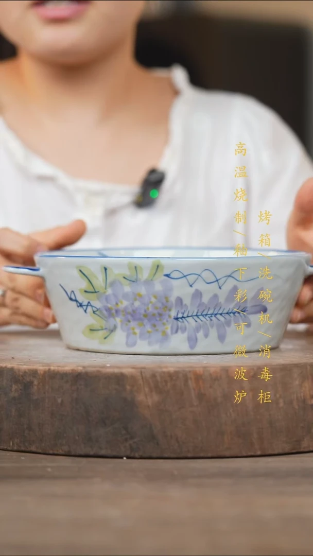 瓷片景德镇高温釉下彩（食品级）