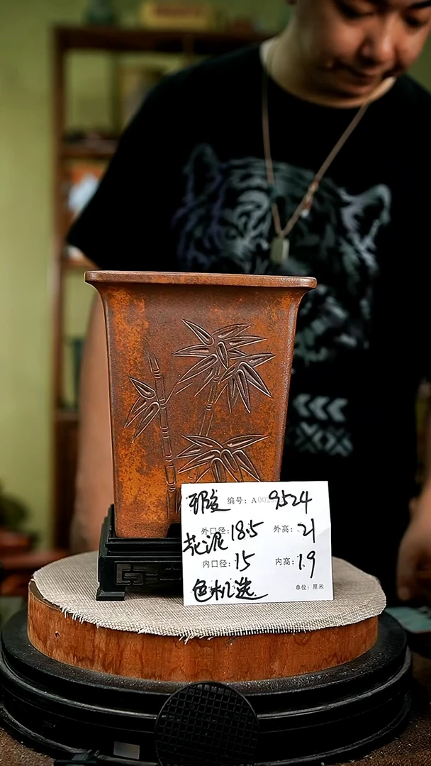 紫砂花盆花卉园艺9524+s瑕
