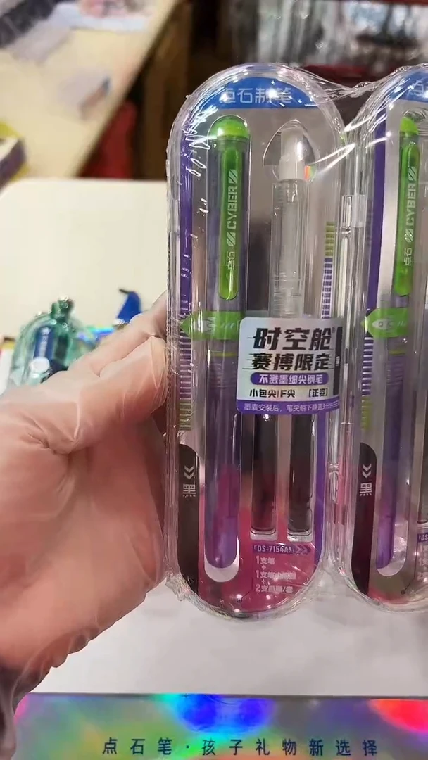 点石DS-7154A1钢笔套装F尖(黑色)紫杆带墨囊1+2+1笔握--1小盒