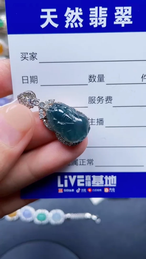 颈饰银S925镶嵌翡翠144