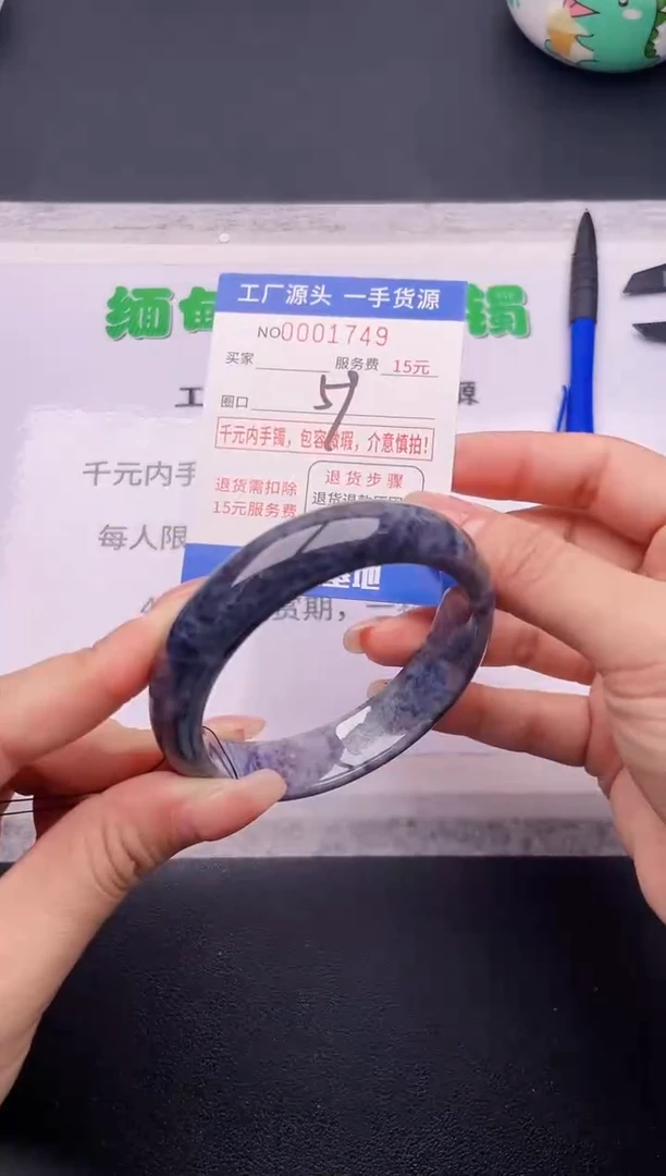 翡翠手镯未镶嵌49按订单图片拍下发货