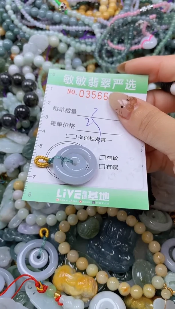 颈饰未镶嵌翡翠闪购0356653