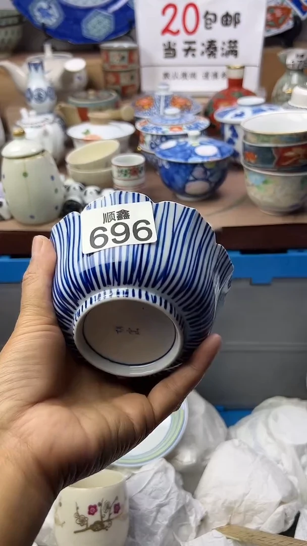 古**心顺鑫工艺品店闪购