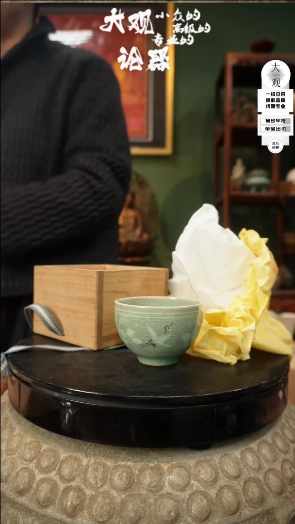 【闪购商品】瓷片大观论器杯子