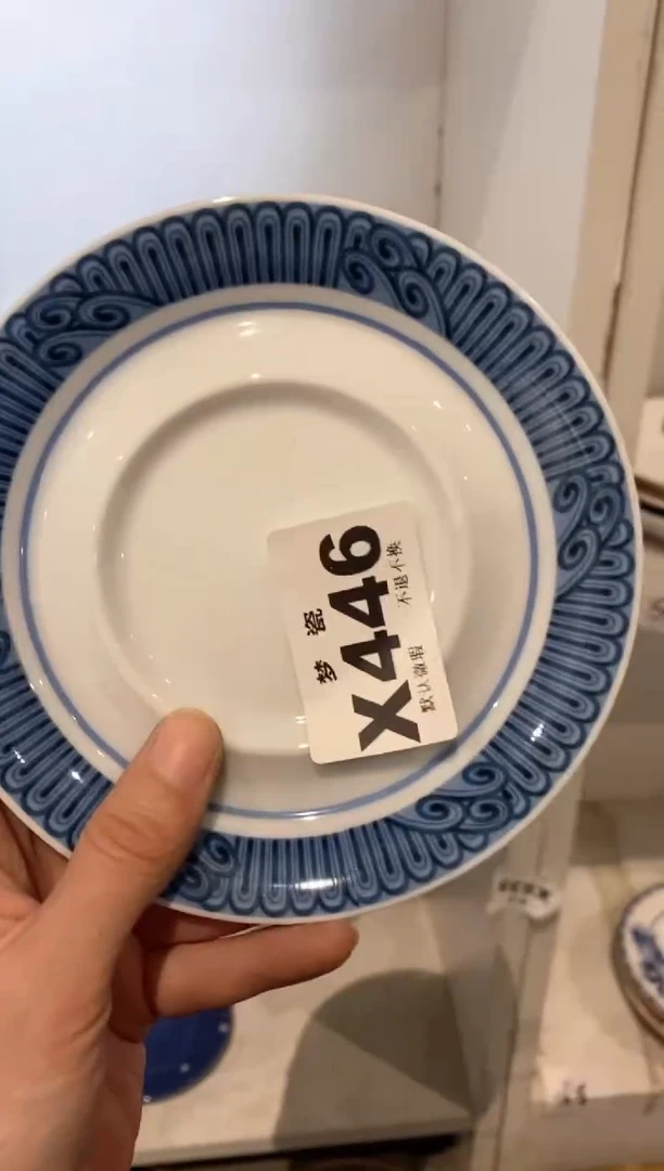 【闪购商品】瓷片瓷器哈哈哈哈哈哈哈哈哈哈