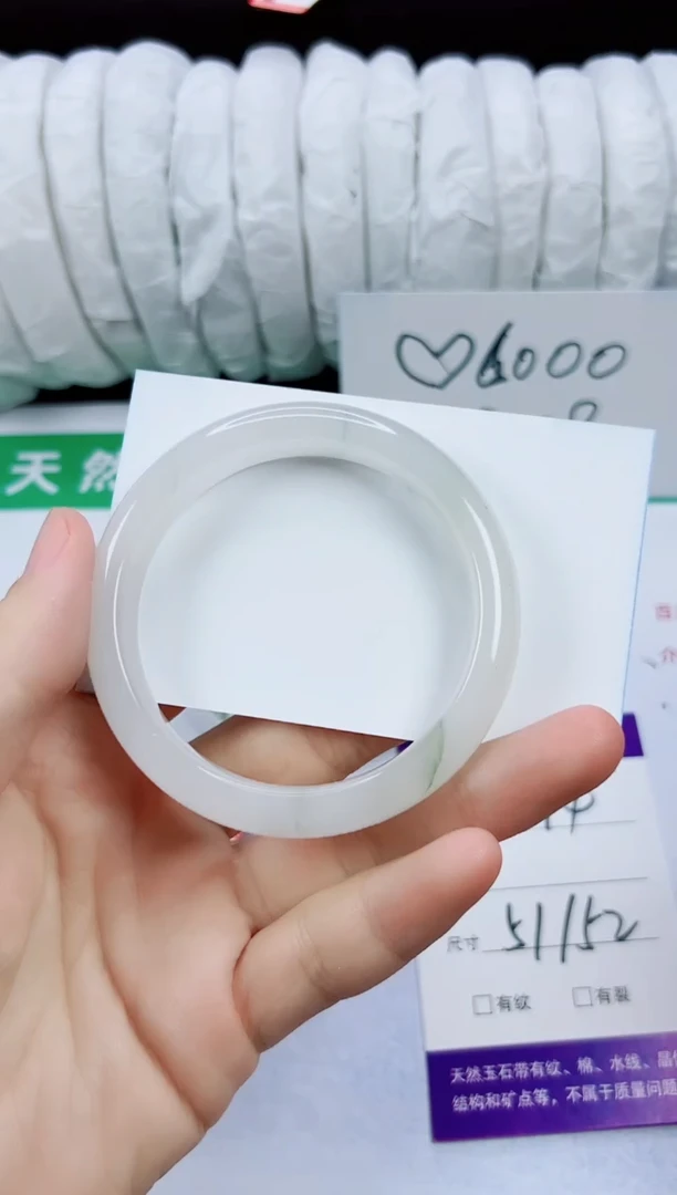 未镶嵌手镯石英质玉274-51/52