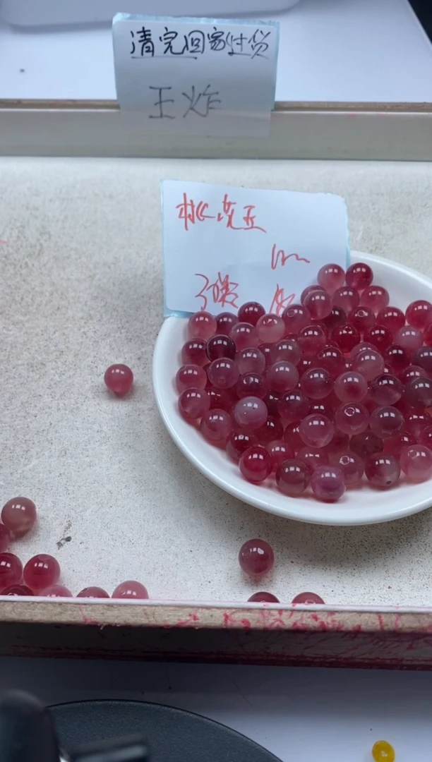 【闪购商品】玛瑙/玉髓颈饰未镶嵌w492桃花玉10mm*30颗