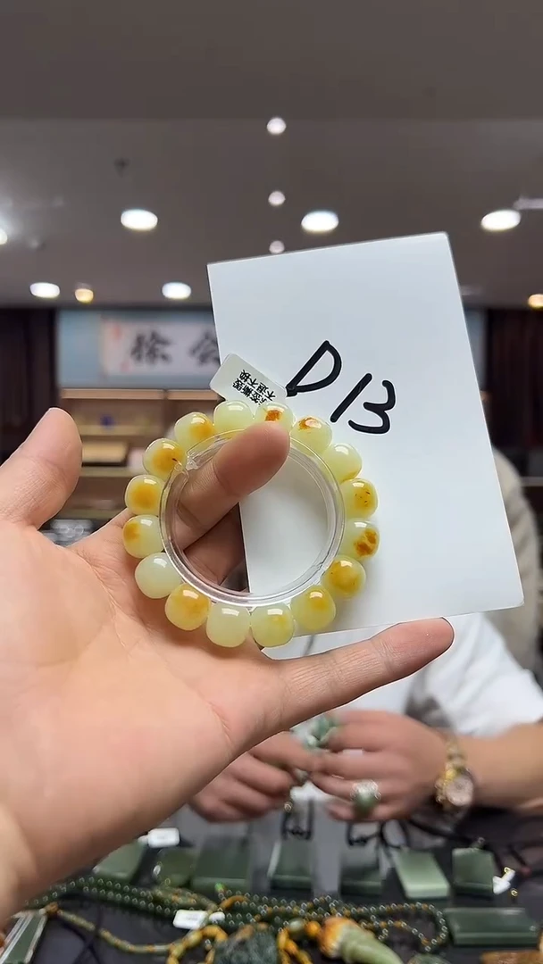 未镶嵌手链透闪石质玉精品老型