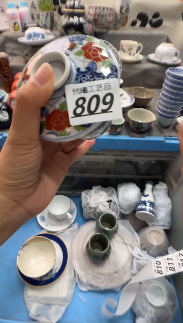 瓷片?*姐809