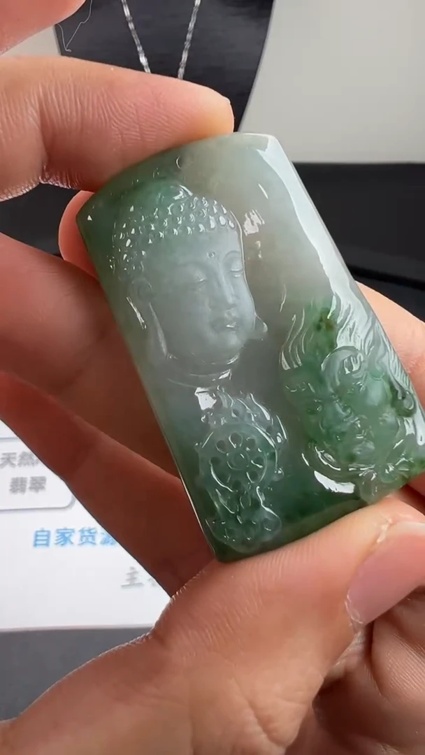 吊坠(不含链)未镶嵌翡翠天然缅甸A货翡翠 一念之间