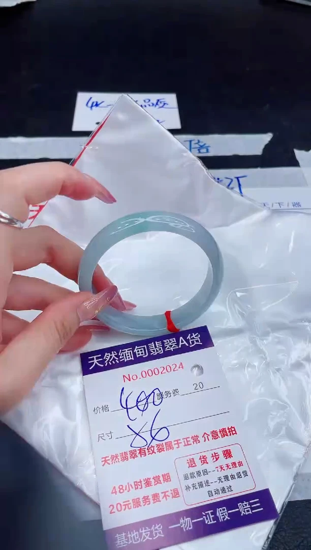 未镶嵌手镯翡翠400.00