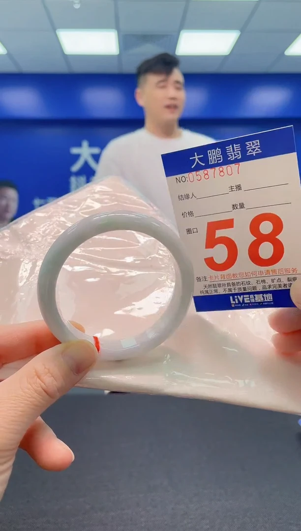 翡翠手镯未镶嵌AAAAAAAAA