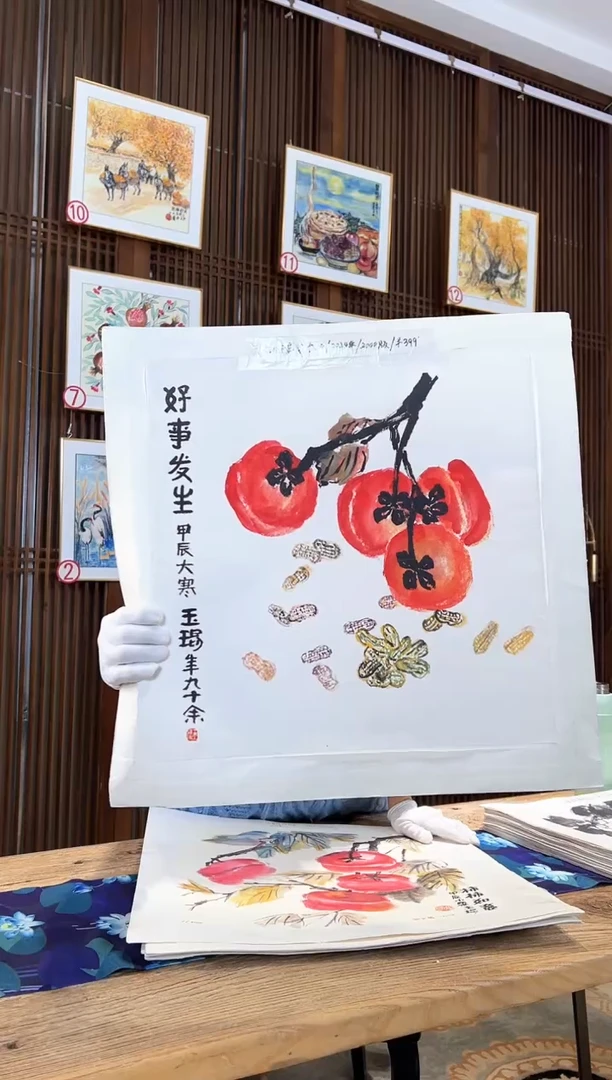 版画版画耿玉琨名章限量版画S